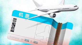 民航局新規(guī) 嚴(yán)禁互聯(lián)網(wǎng)機(jī)票銷售捆綁保險(xiǎn)，消費(fèi)者權(quán)益再添保障